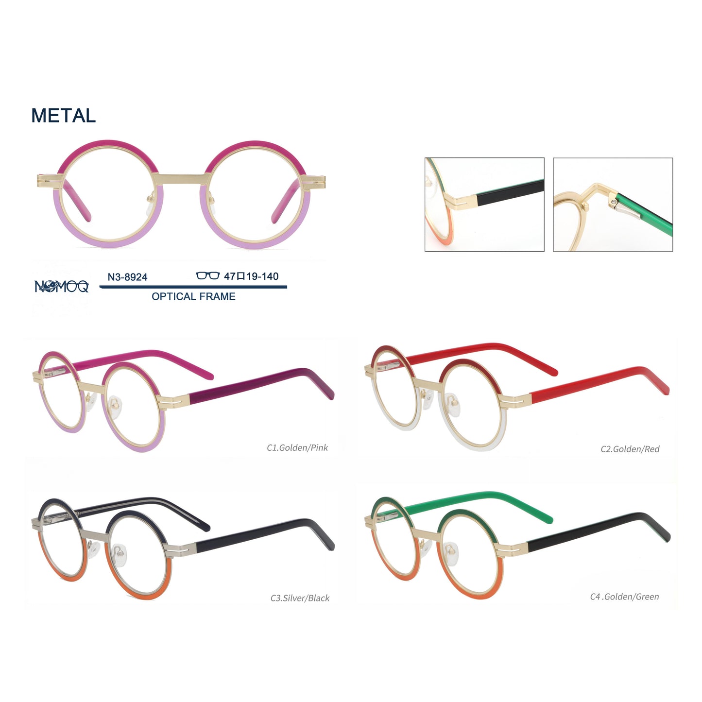 Metal Optical Frame N3-8924