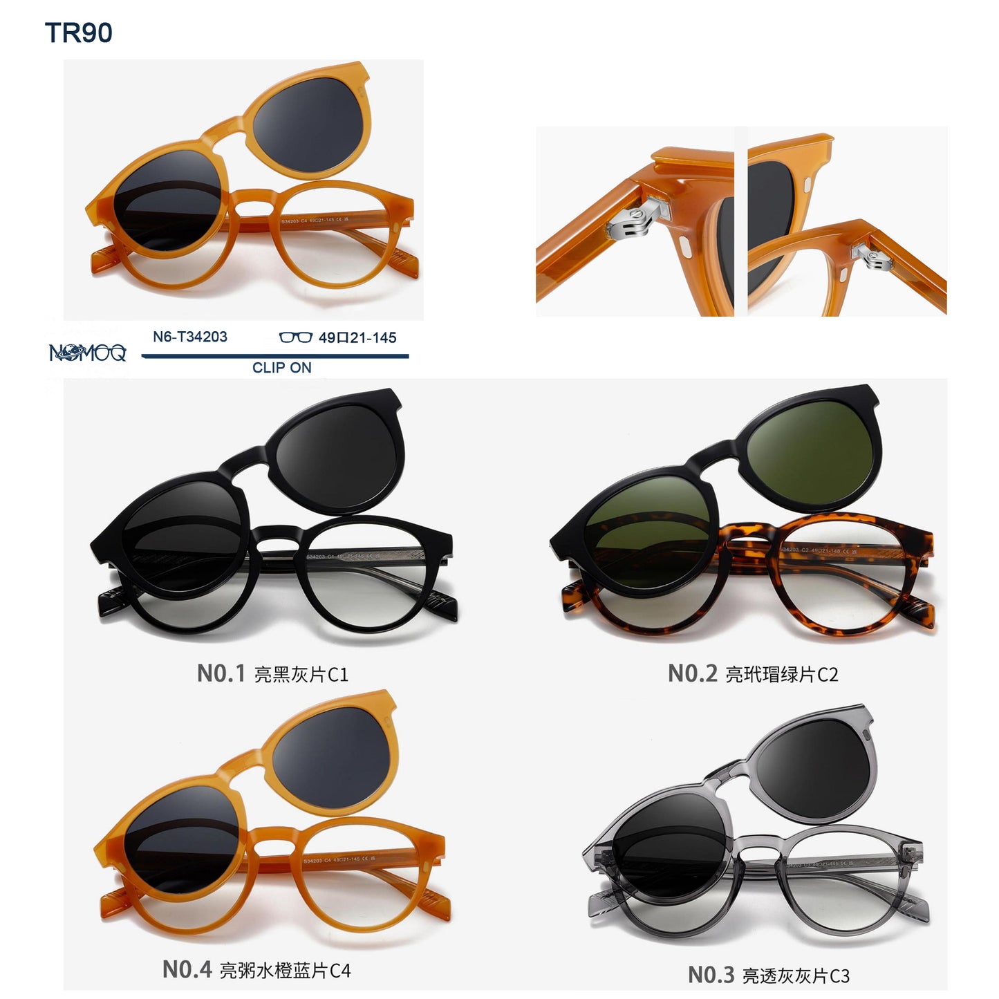 TR90 Clip On Sunglasses N6-T34203