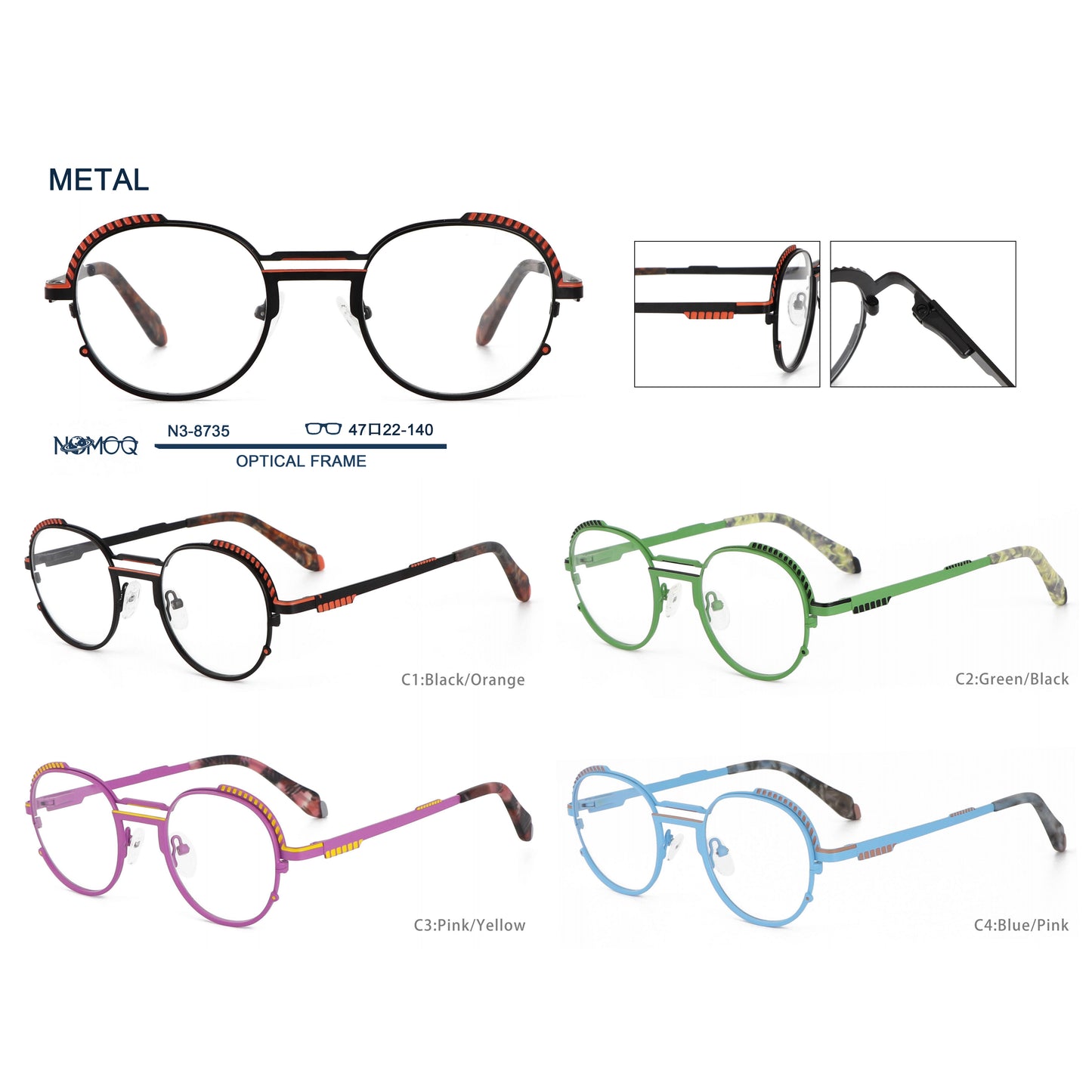 Metal Optical Frame N3-8735