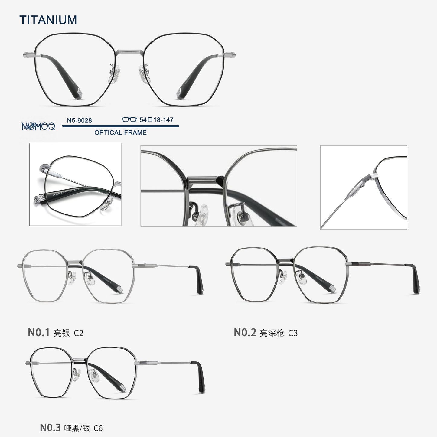 Titanium Optical Frame N5-9028