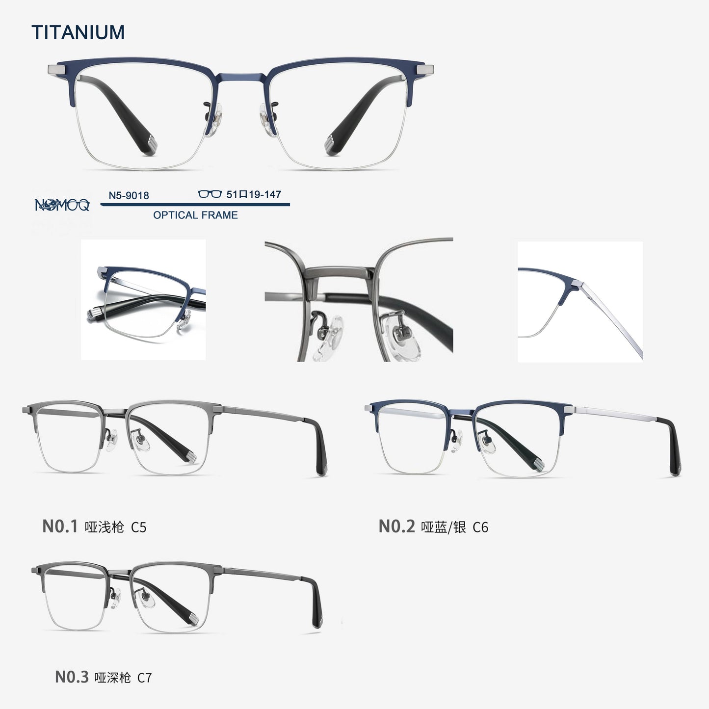 Titanium Optical Frame N5-9018