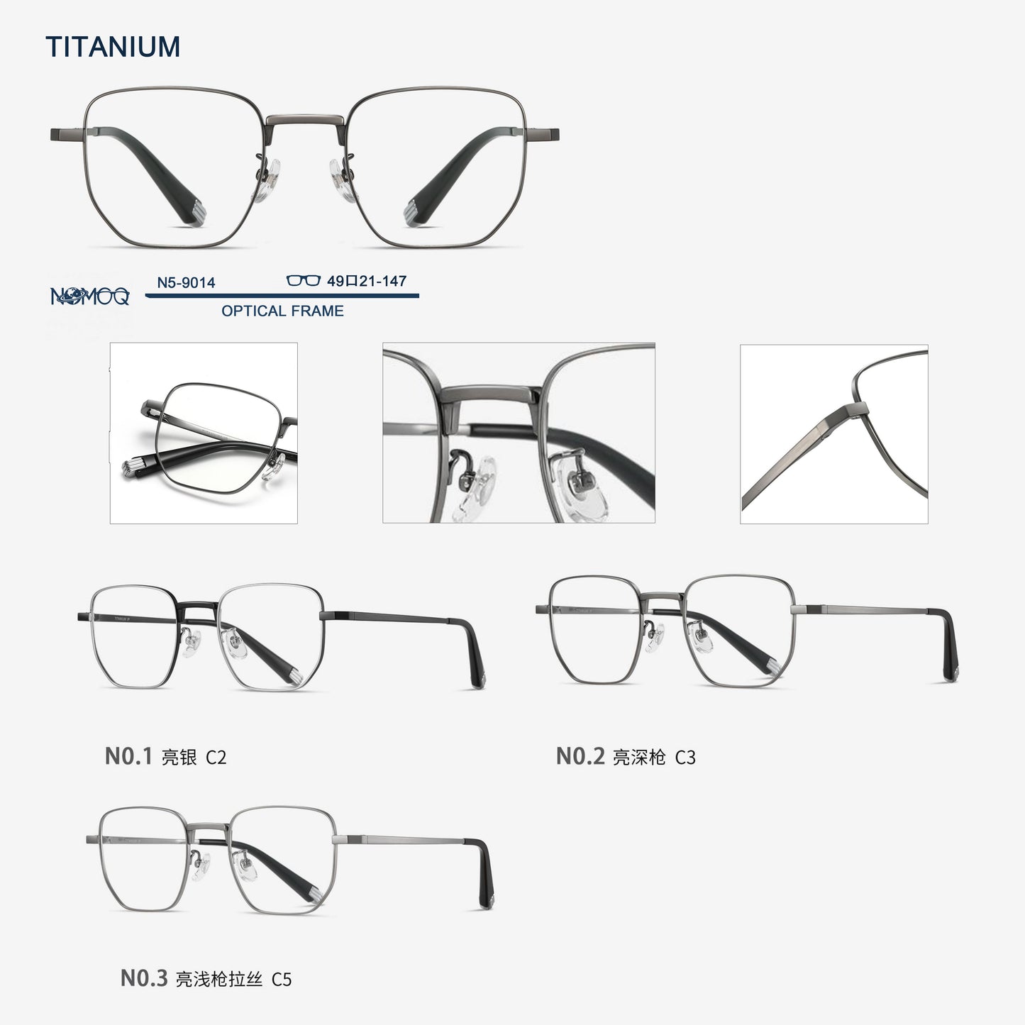 Titanium Optical Frame N5-9014