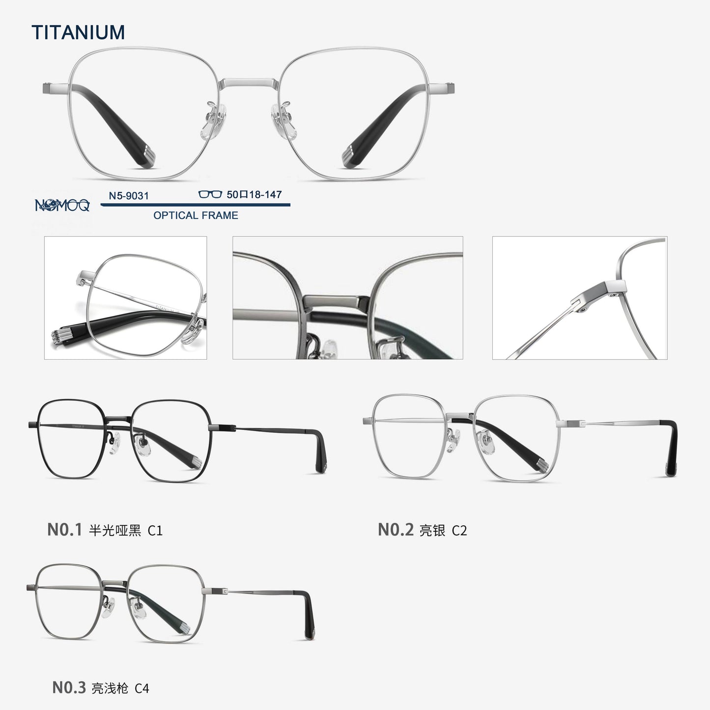 Titanium Optical Frame N5-9031